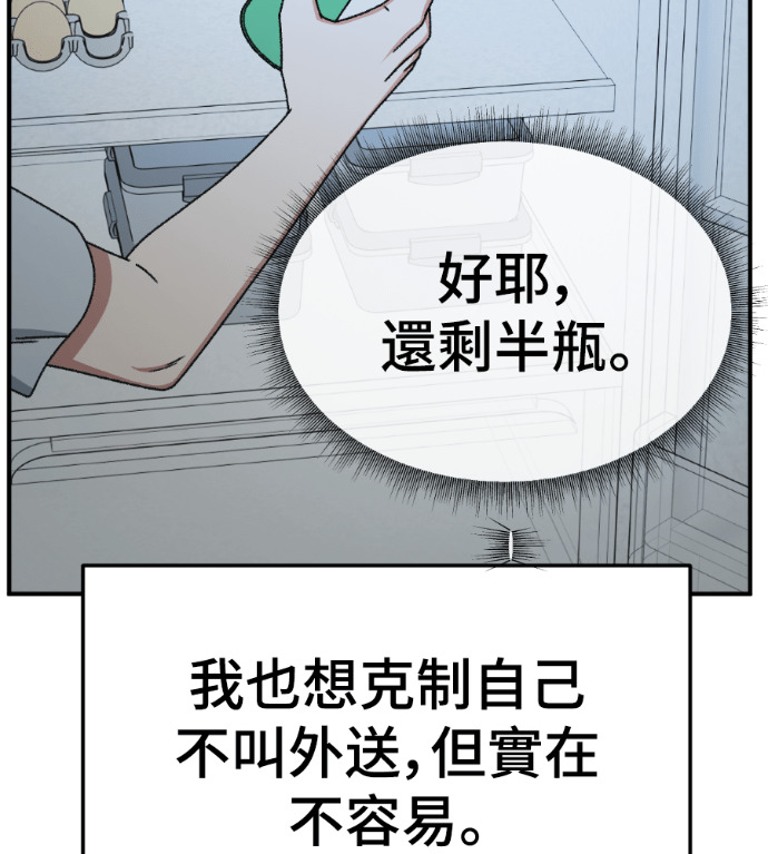 S3 高独修 2 第121页