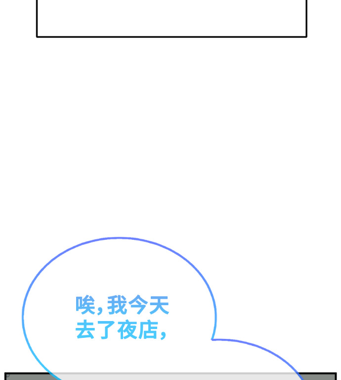 S3 高独修 2 第122页
