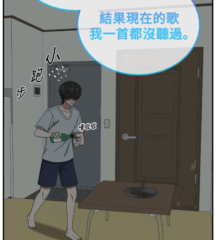 S3 高独修 2 第123页