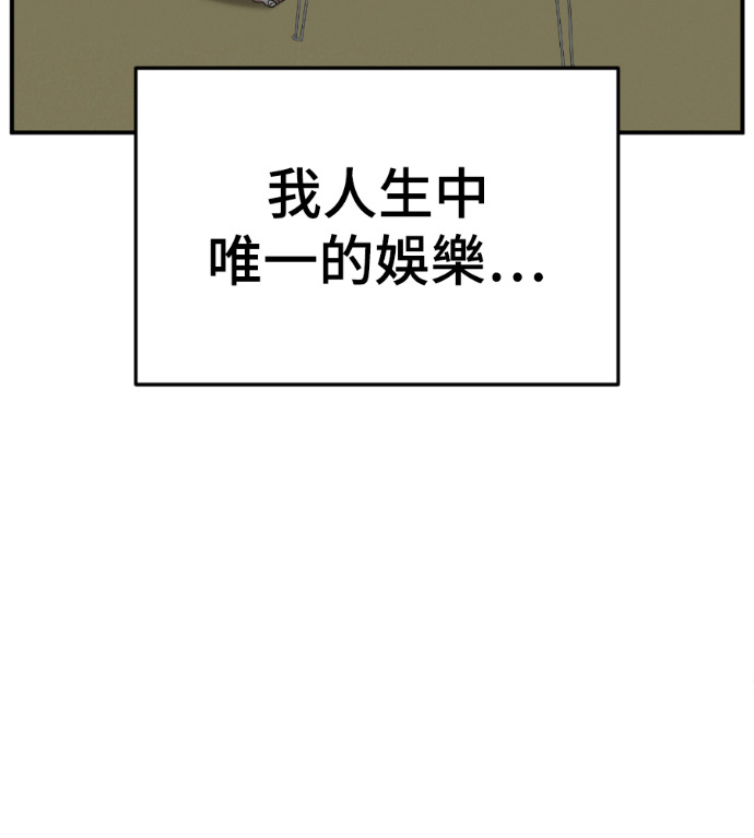 S3 高独修 2 第124页