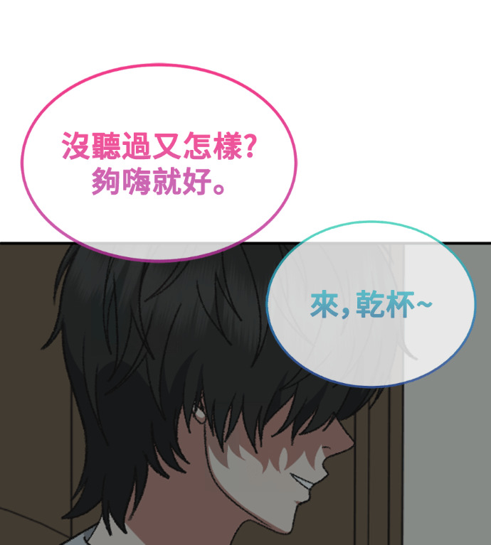 S3 高独修 2 第125页