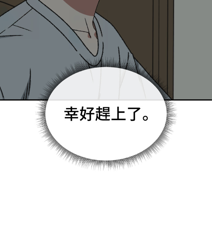 S3 高独修 2 第126页