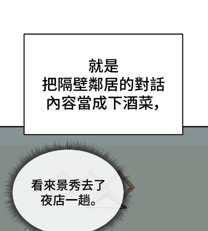 S3 高独修 2 第128页