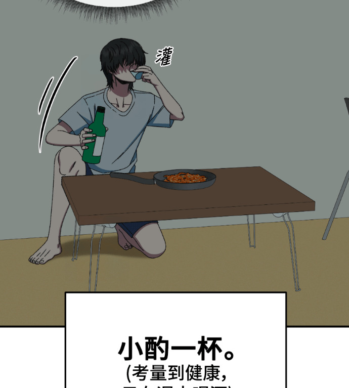 S3 高独修 2 第129页