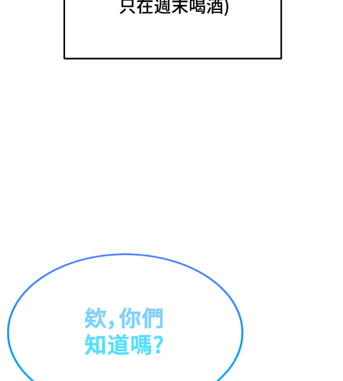 S3 高独修 2 第130页