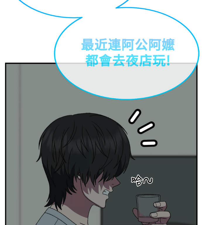 S3 高独修 2 第131页