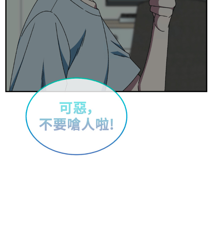 S3 高独修 2 第132页