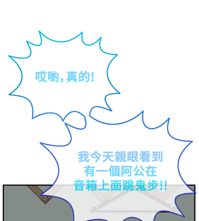 S3 高独修 2 第133页