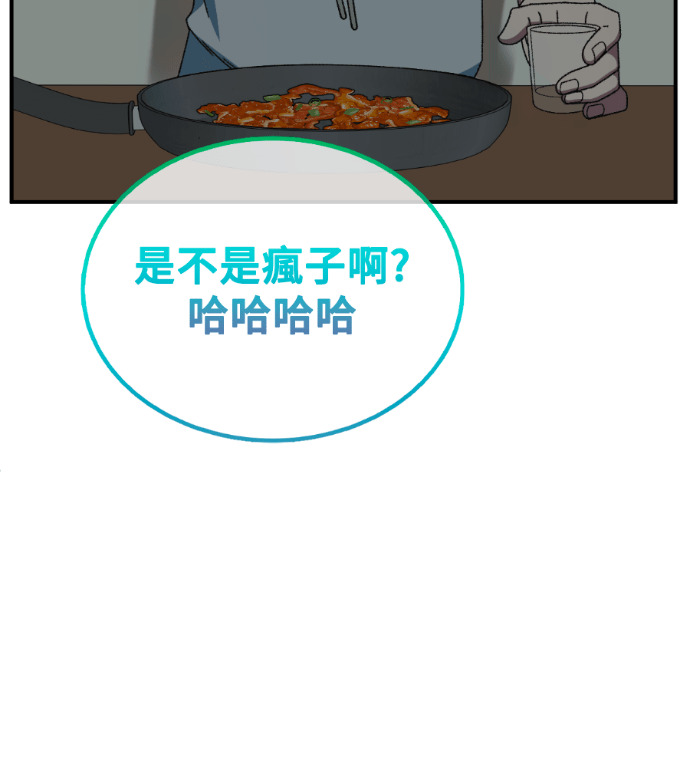S3 高独修 2 第135页