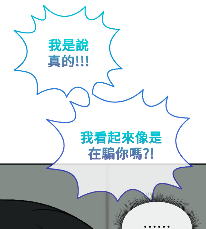 S3 高独修 2 第136页