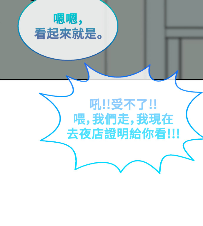 S3 高独修 2 第138页