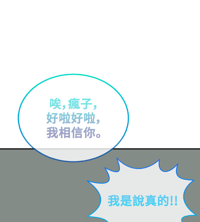 S3 高独修 2 第139页