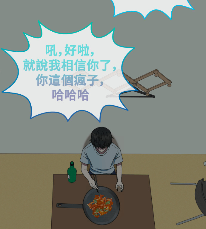 S3 高独修 2 第140页