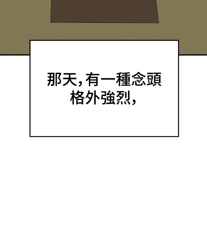 S3 高独修 2 第141页