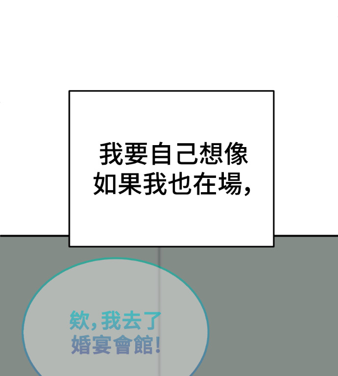 S3 高独修 2 第142页