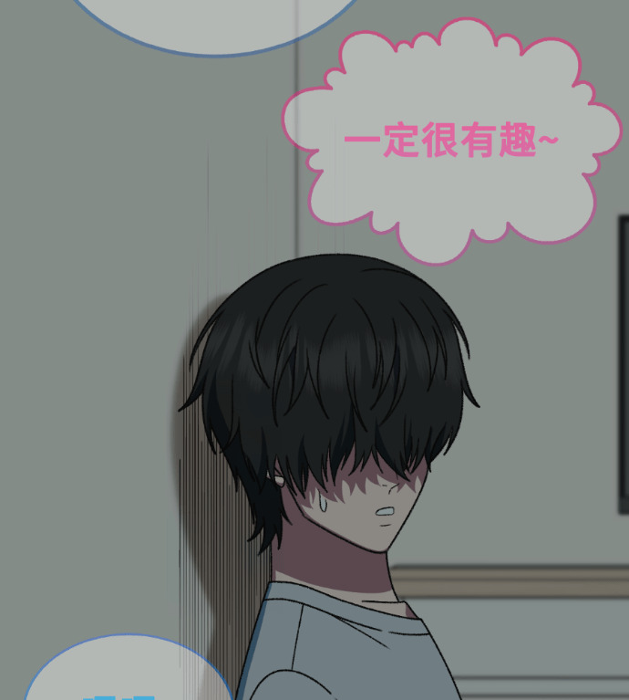 S3 高独修 2 第143页