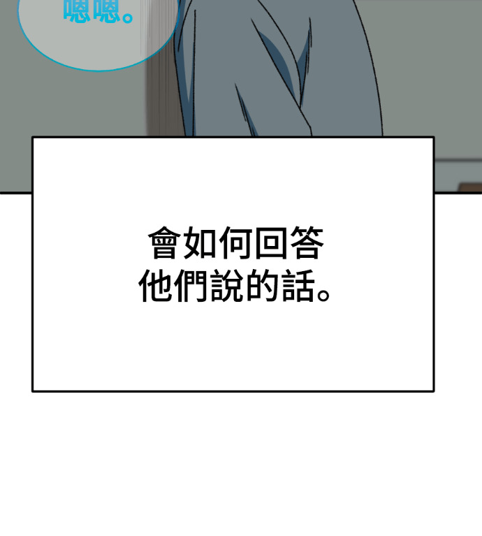 S3 高独修 2 第144页
