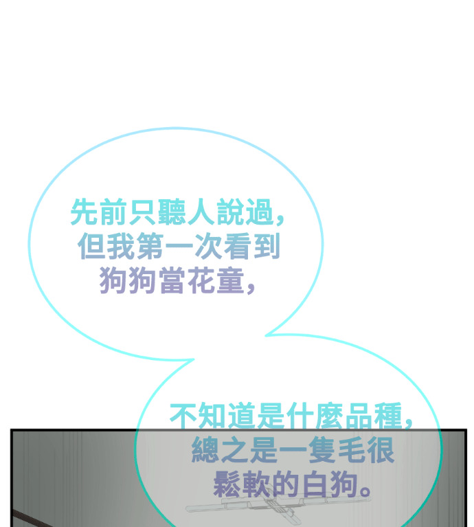 S3 高独修 2 第145页