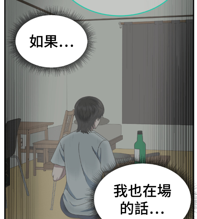S3 高独修 2 第146页