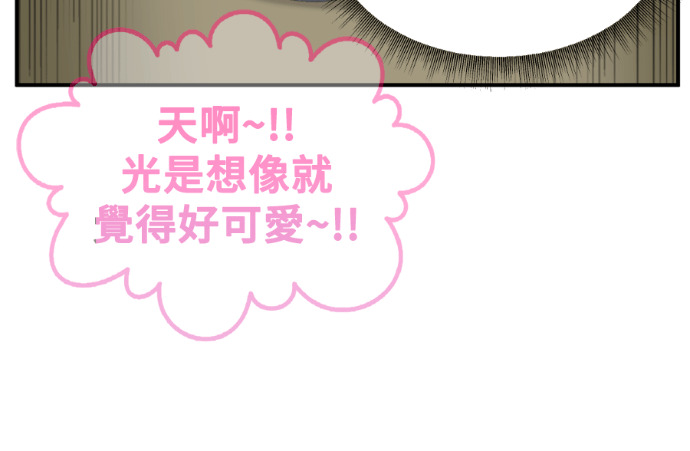 S3 高独修 2 第147页