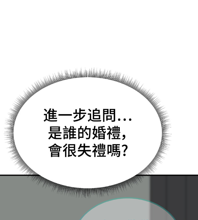 S3 高独修 2 第148页