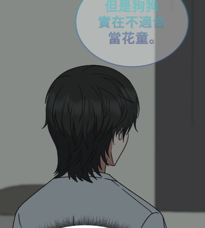 S3 高独修 2 第149页