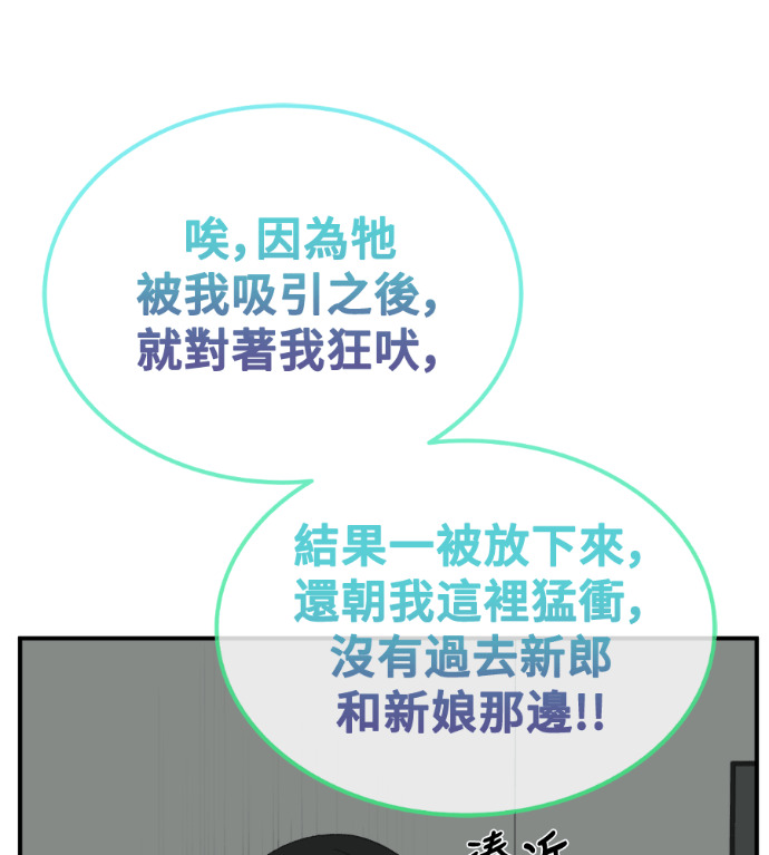 S3 高独修 2 第151页
