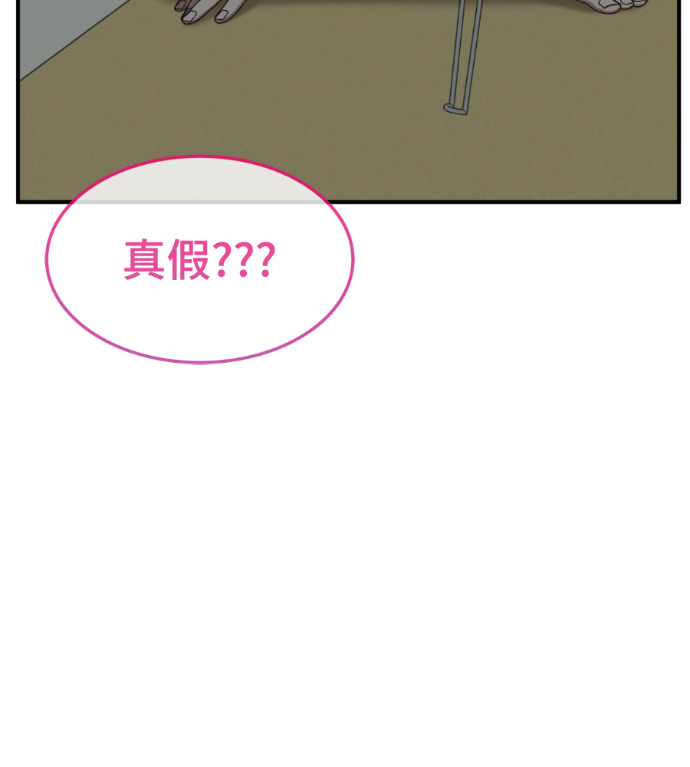 S3 高独修 2 第153页