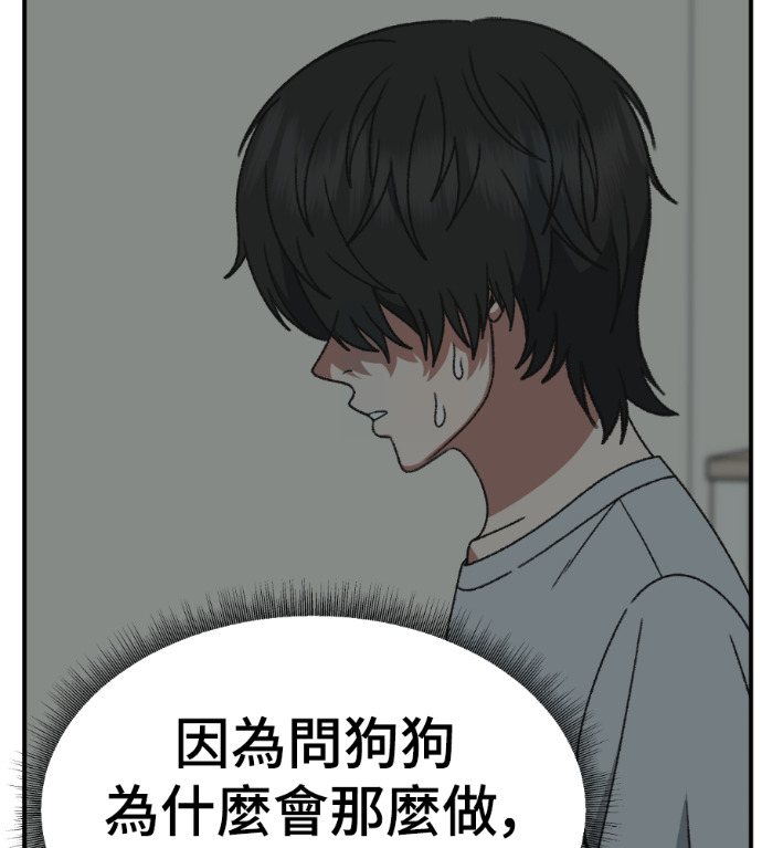 S3 高独修 2 第155页