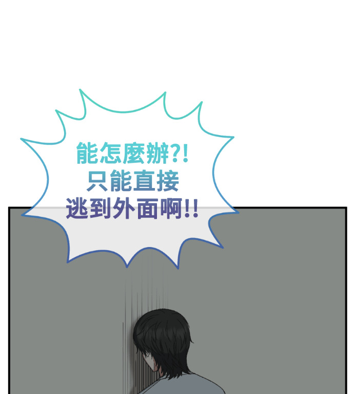 S3 高独修 2 第157页