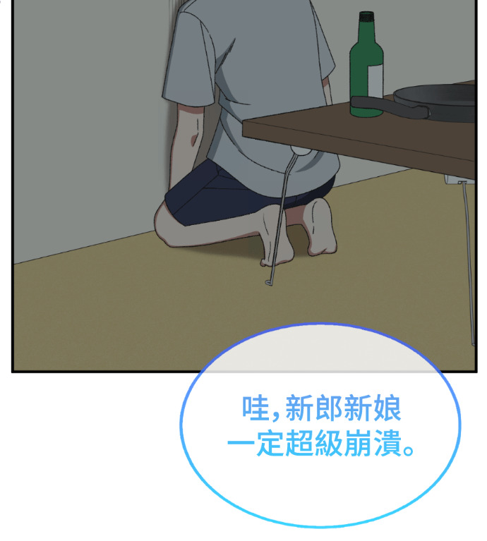 S3 高独修 2 第158页