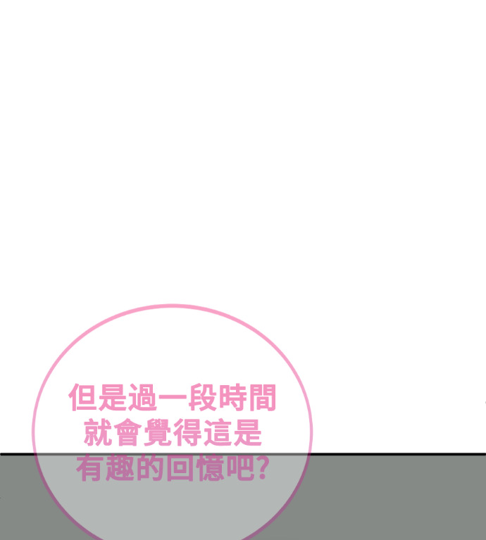 S3 高独修 2 第159页