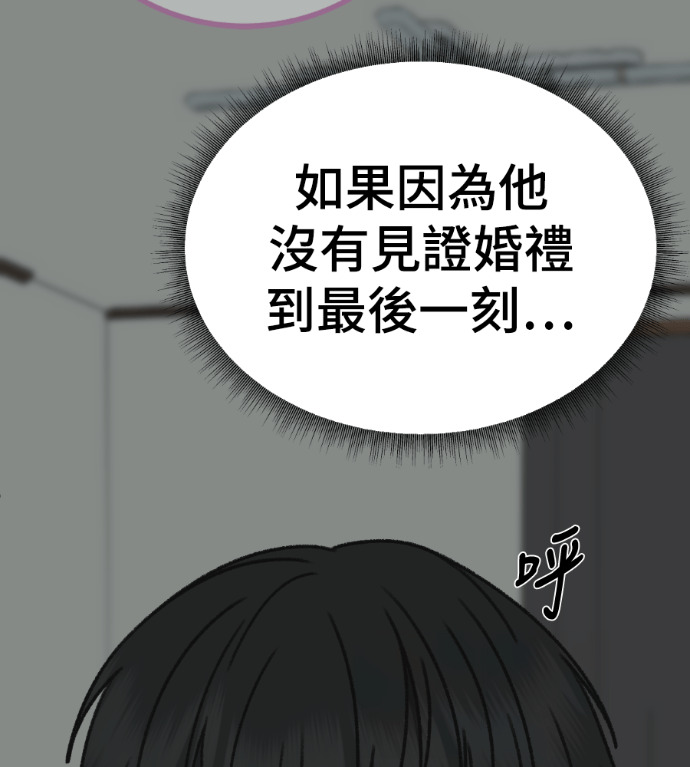 S3 高独修 2 第160页
