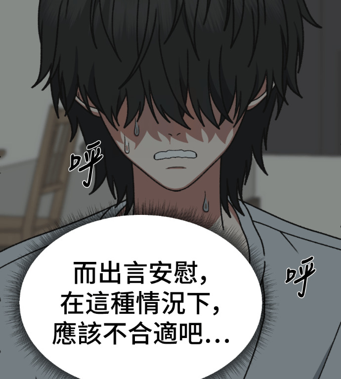 S3 高独修 2 第161页