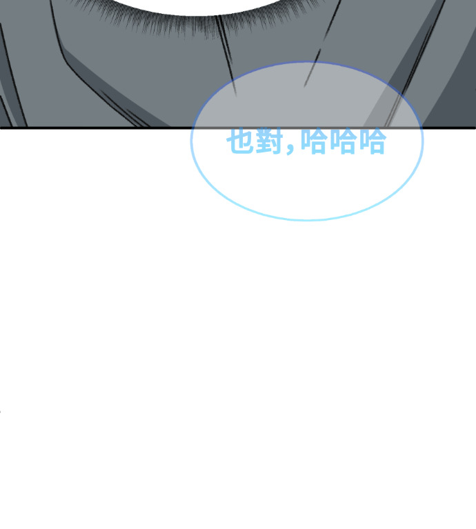 S3 高独修 2 第162页