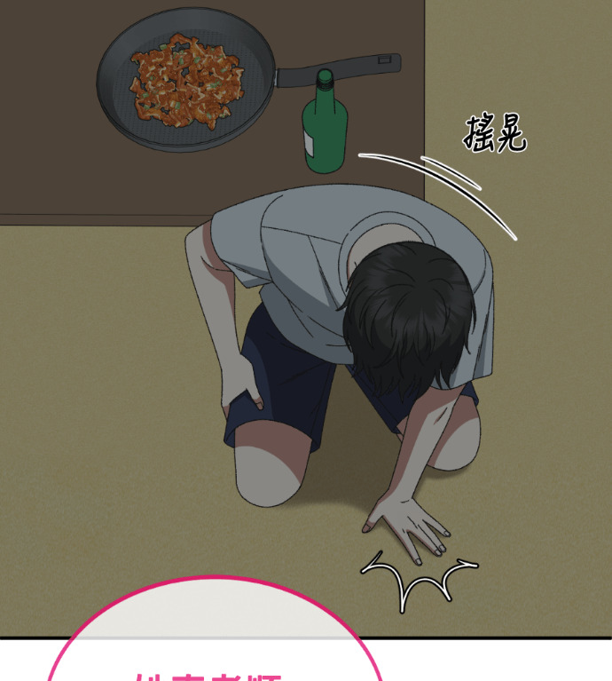 S3 高独修 2 第164页