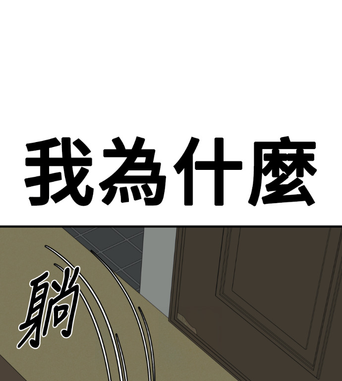 S3 高独修 2 第168页