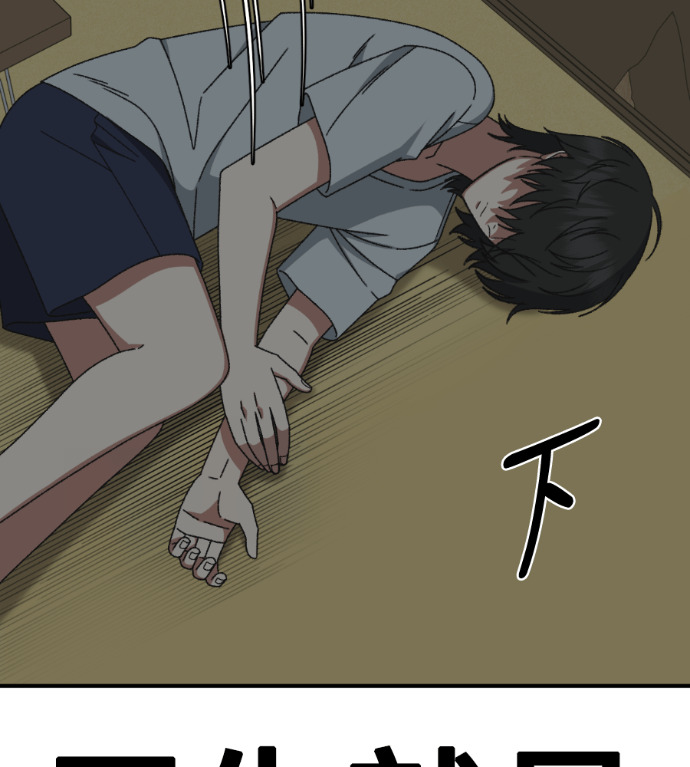 S3 高独修 2 第169页