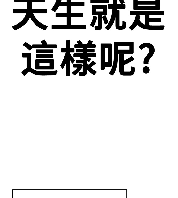 S3 高独修 2 第170页