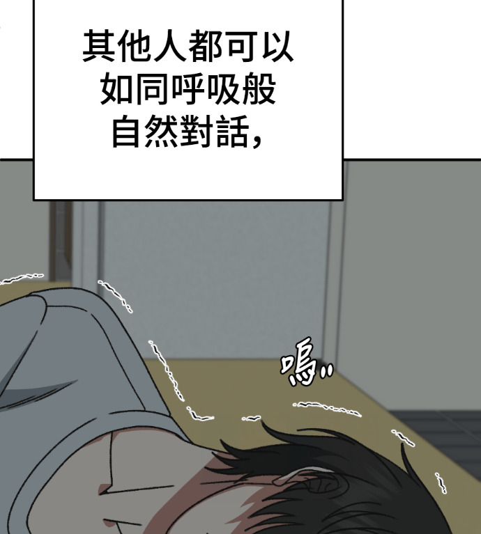 S3 高独修 2 第171页