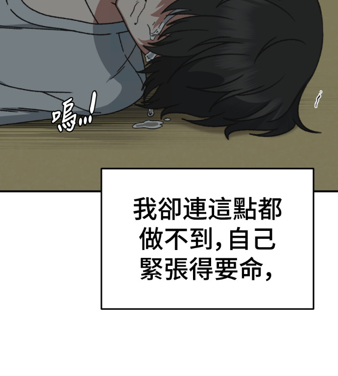 S3 高独修 2 第172页