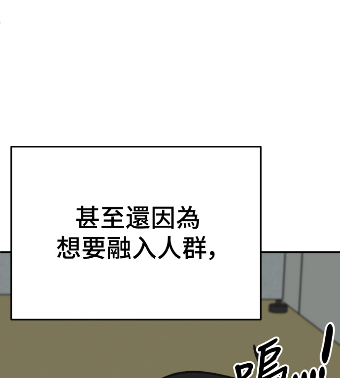 S3 高独修 2 第173页