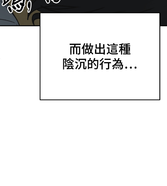 S3 高独修 2 第175页