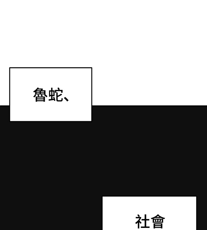 S3 高独修 2 第176页