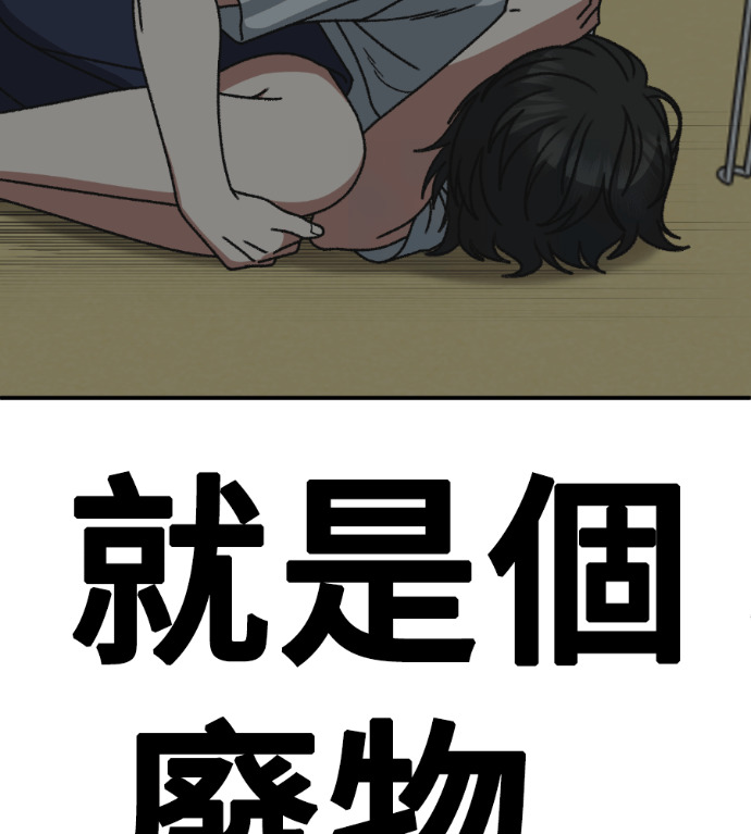 S3 高独修 2 第181页
