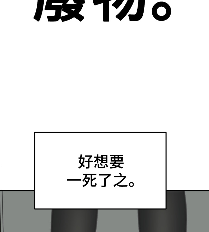 S3 高独修 2 第182页