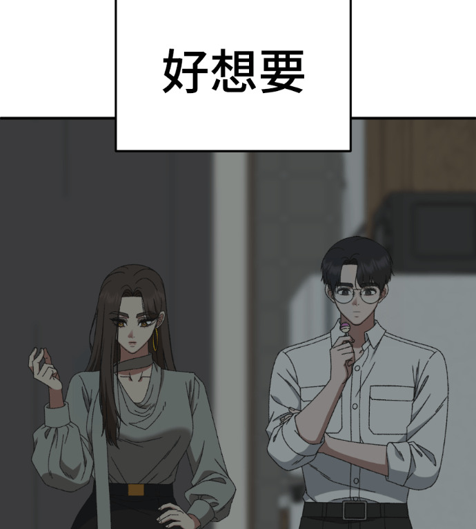 S3 高独修 2 第185页