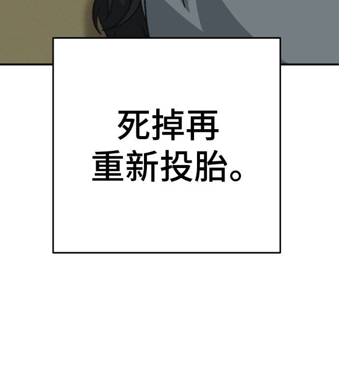 S3 高独修 2 第187页