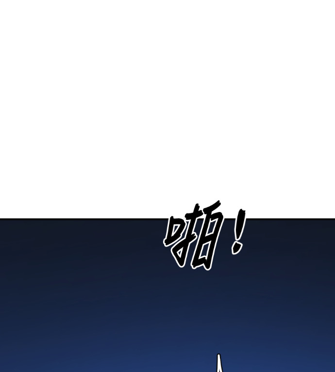 S3 高独修 2 第190页