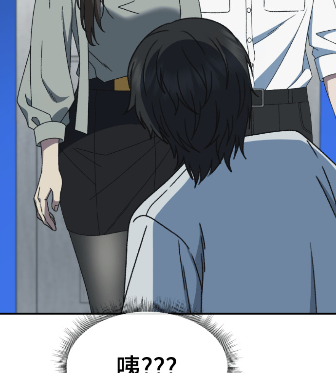 S3 高独修 2 第194页